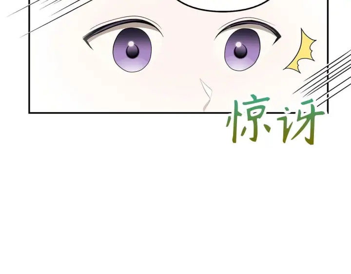 《虽然是骗子，但没关系》第18话 绊脚石图67