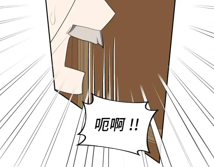 《虽然是骗子，但没关系》第19话 天降姐夫图115