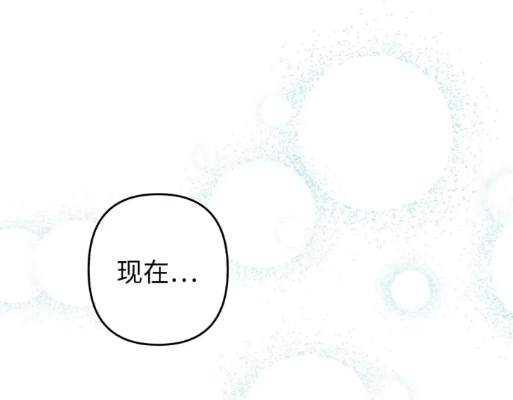 《虽然是骗子，但没关系》第19话 天降姐夫图134