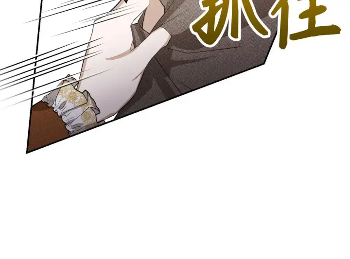 《虽然是骗子，但没关系》第19话 天降姐夫图19