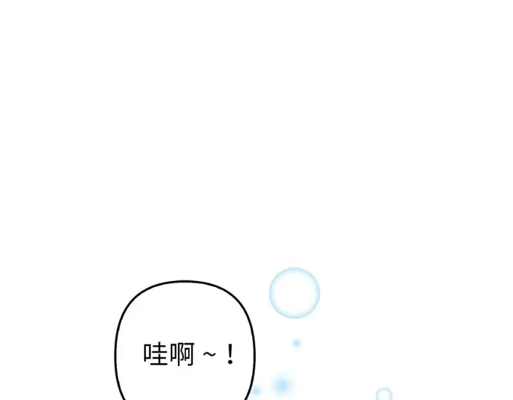 《虽然是骗子，但没关系》第19话 天降姐夫图42