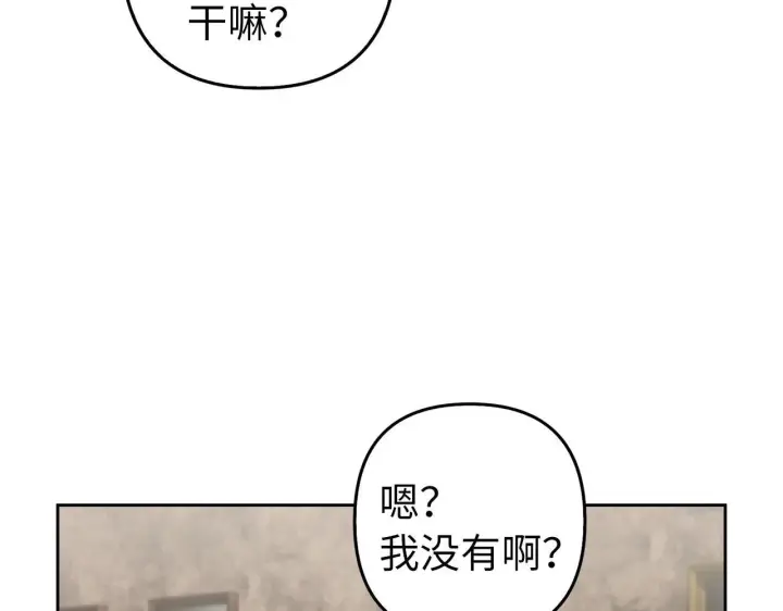 《虽然是骗子，但没关系》第19话 天降姐夫图7