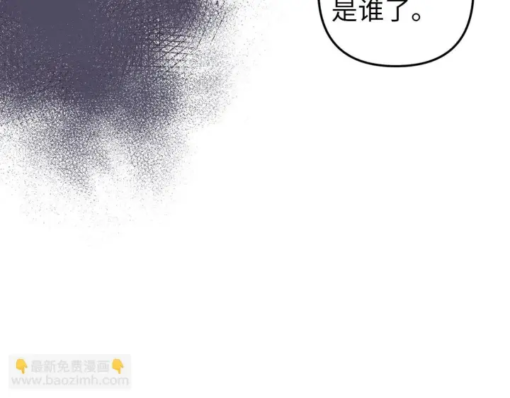 《虽然是骗子，但没关系》第19话 天降姐夫图83