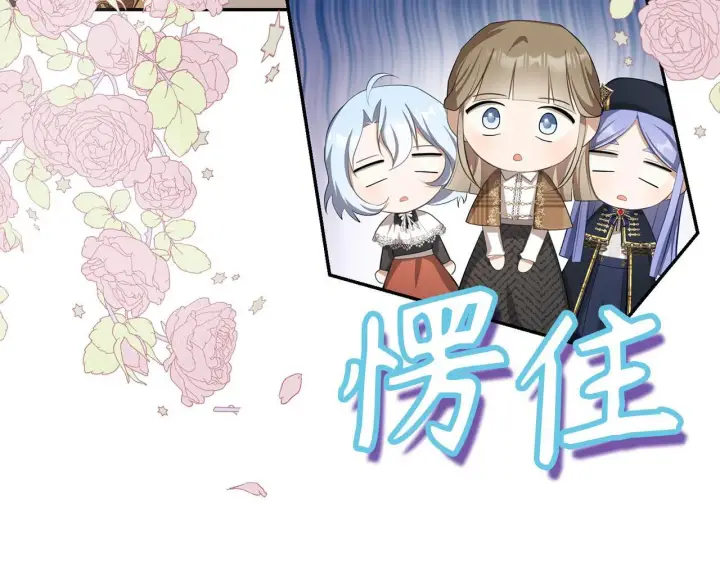《虽然是骗子，但没关系》第19话 天降姐夫图90