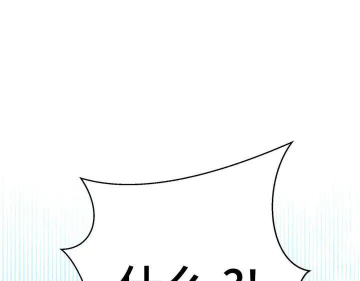 《虽然是骗子，但没关系》第19话 天降姐夫图91