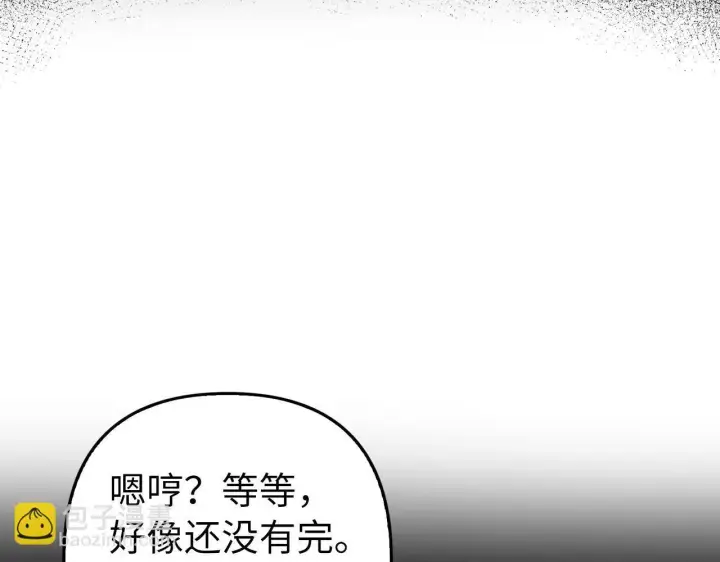 《虽然是骗子，但没关系》第20话 最佳人选图114