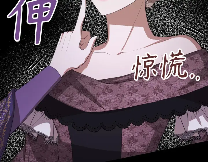 《虽然是骗子，但没关系》第20话 最佳人选图138