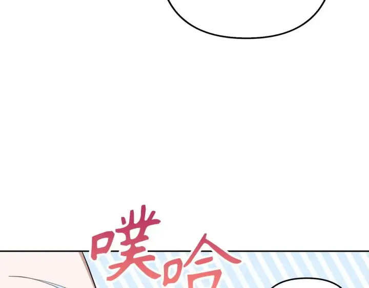 《虽然是骗子，但没关系》第20话 最佳人选图154