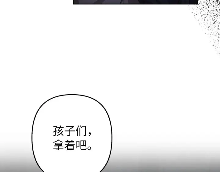 《虽然是骗子，但没关系》第20话 最佳人选图158