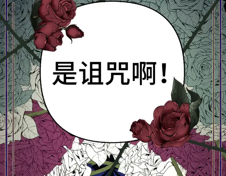 《虽然是骗子，但没关系》第20话 最佳人选图171