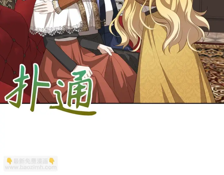 《虽然是骗子，但没关系》第20话 最佳人选图25