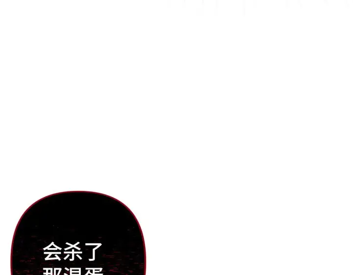 《虽然是骗子，但没关系》第20话 最佳人选图39