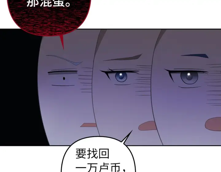 《虽然是骗子，但没关系》第20话 最佳人选图40