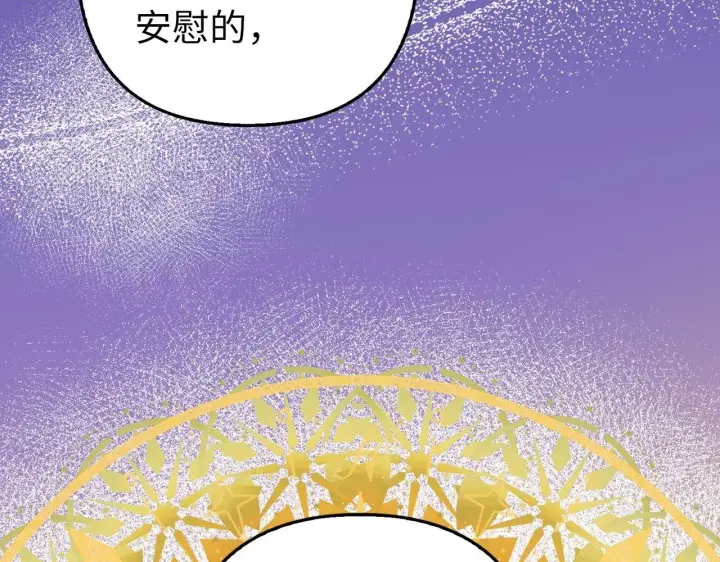 《虽然是骗子，但没关系》第20话 最佳人选图68