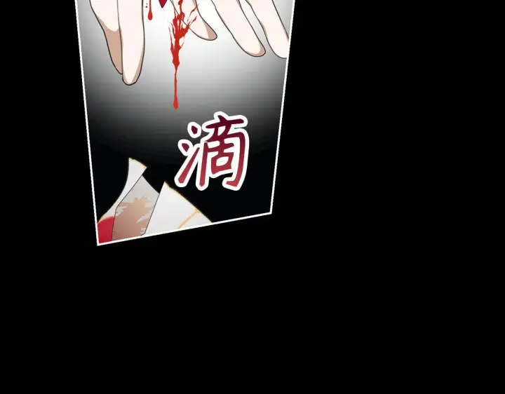 《虽然是骗子，但没关系》第21话 血光之灾图137