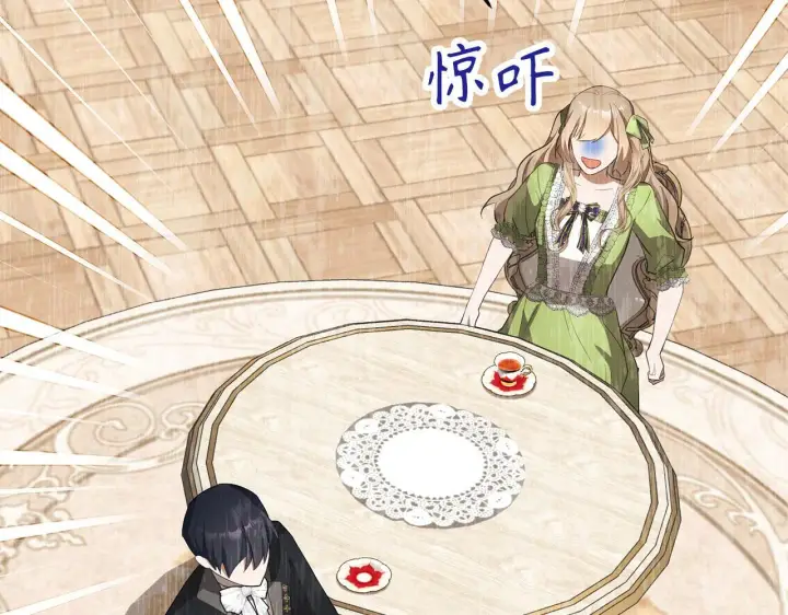 《虽然是骗子，但没关系》第21话 血光之灾图142