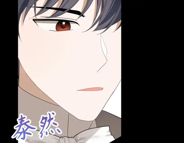 《虽然是骗子，但没关系》第21话 血光之灾图145