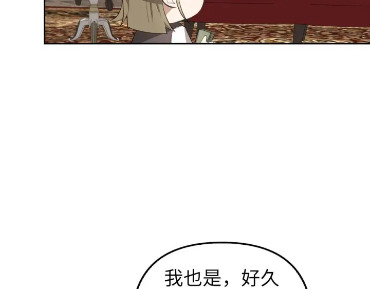 《虽然是骗子，但没关系》第21话 血光之灾图163