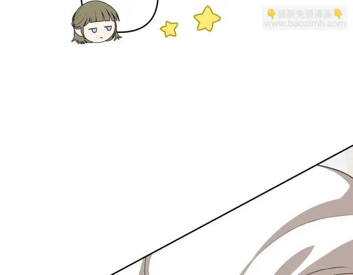 《虽然是骗子，但没关系》第21话 血光之灾图167