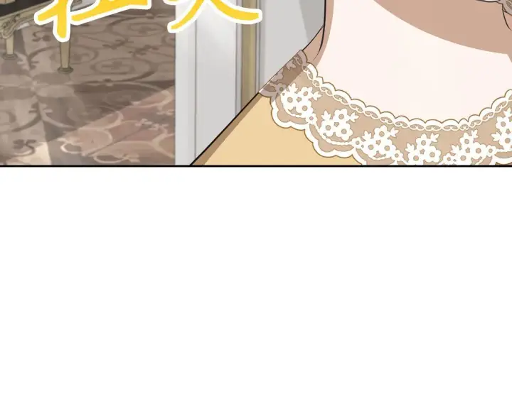 《虽然是骗子，但没关系》第21话 血光之灾图169