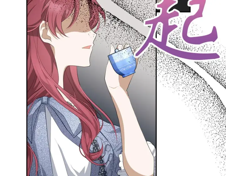 《虽然是骗子，但没关系》第21话 血光之灾图29