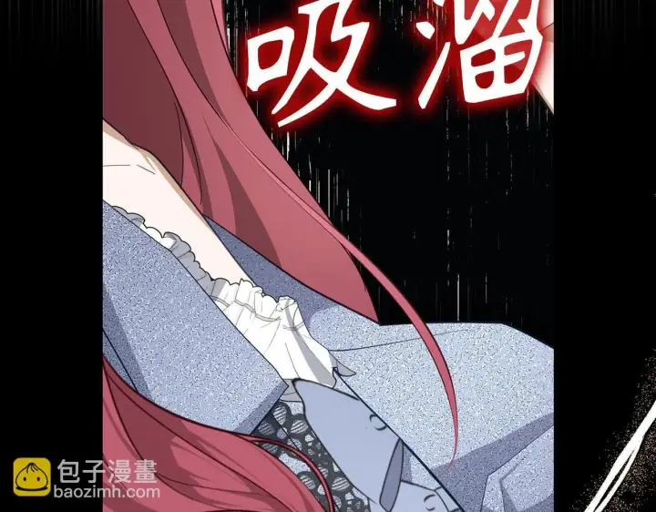《虽然是骗子，但没关系》第21话 血光之灾图32