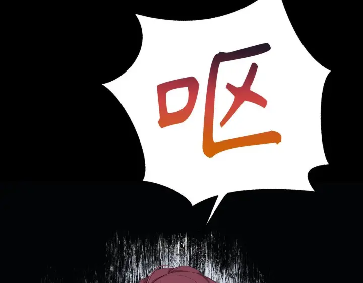 《虽然是骗子，但没关系》第21话 血光之灾图34