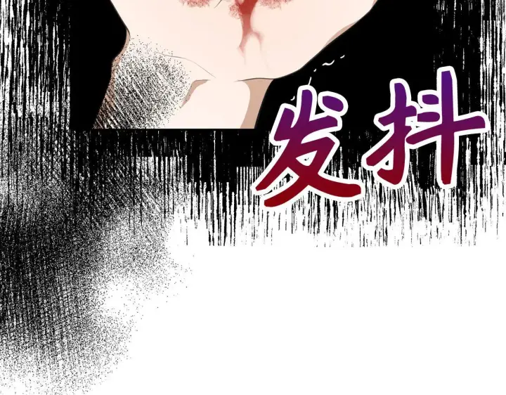 《虽然是骗子，但没关系》第21话 血光之灾图39