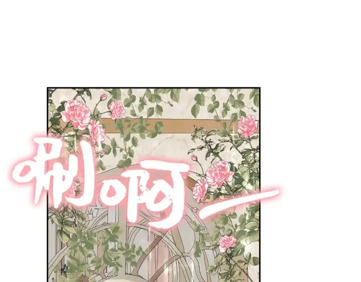 《虽然是骗子，但没关系》第21话 血光之灾图67