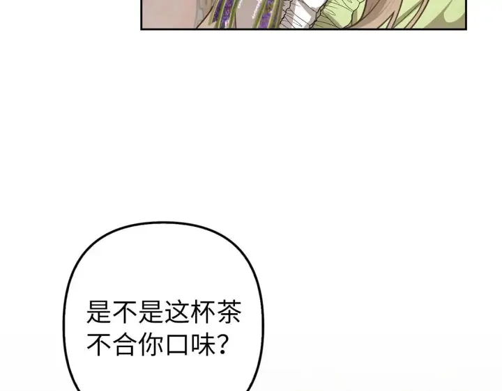 《虽然是骗子，但没关系》第21话 血光之灾图71
