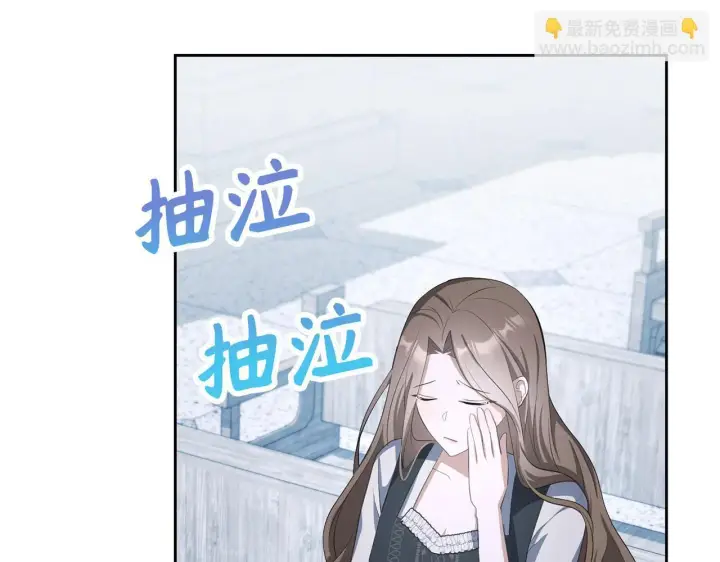 《虽然是骗子，但没关系》第22话 新的身份图133