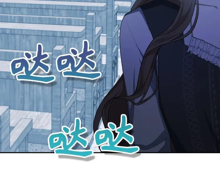 《虽然是骗子，但没关系》第22话 新的身份图170