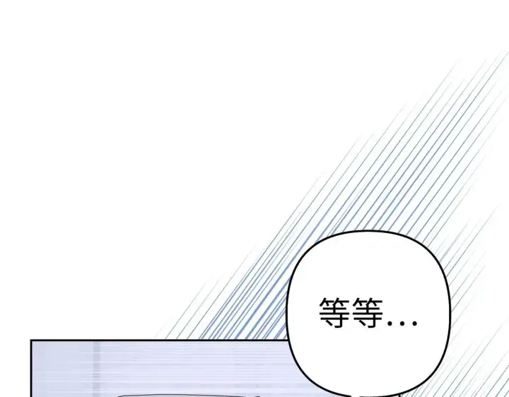 《虽然是骗子，但没关系》第22话 新的身份图171