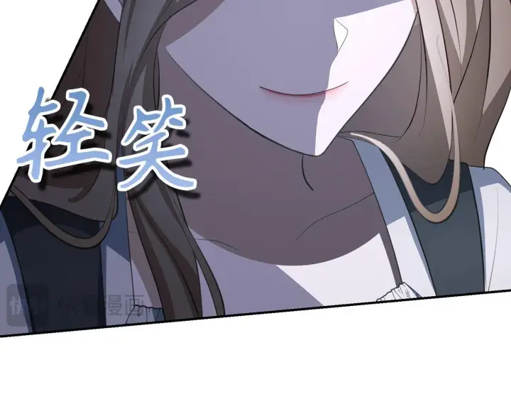 《虽然是骗子，但没关系》第22话 新的身份图176