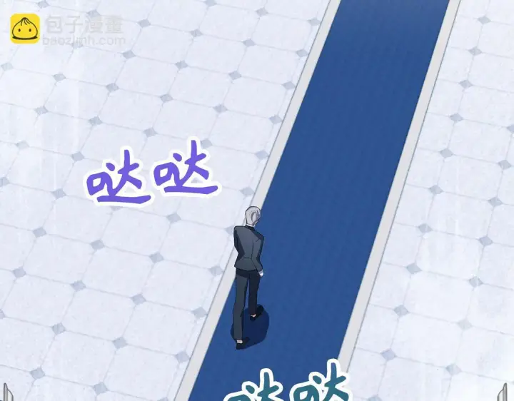 《虽然是骗子，但没关系》第22话 新的身份图80