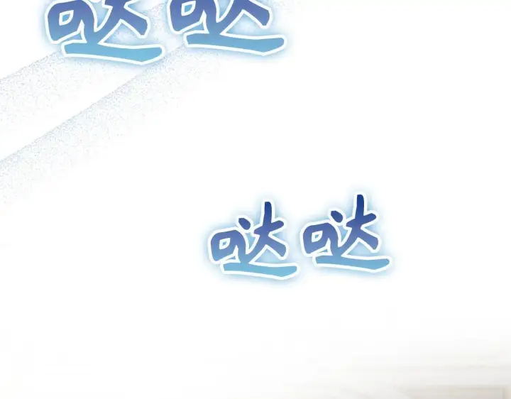 《虽然是骗子，但没关系》第24话 猛兽的爪子图107