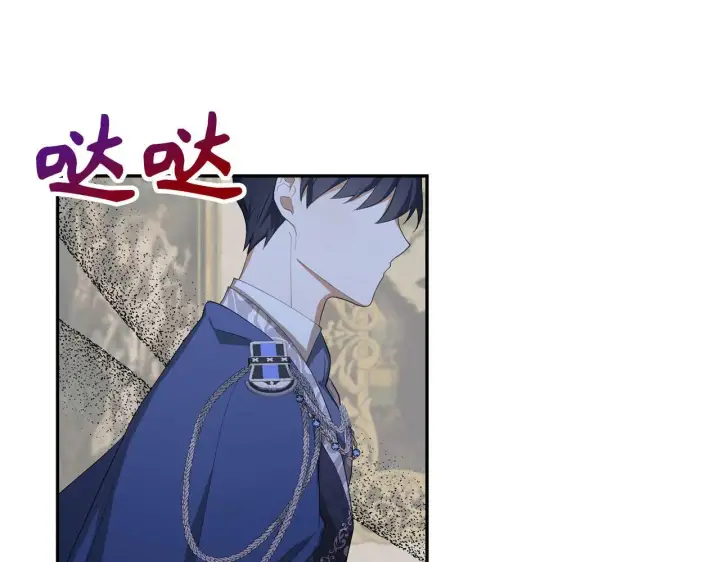 《虽然是骗子，但没关系》第24话 猛兽的爪子图11