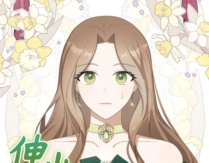 《虽然是骗子，但没关系》第24话 猛兽的爪子图111