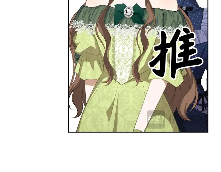 《虽然是骗子，但没关系》第24话 猛兽的爪子图123