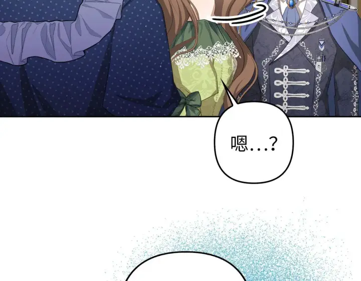 《虽然是骗子，但没关系》第24话 猛兽的爪子图125