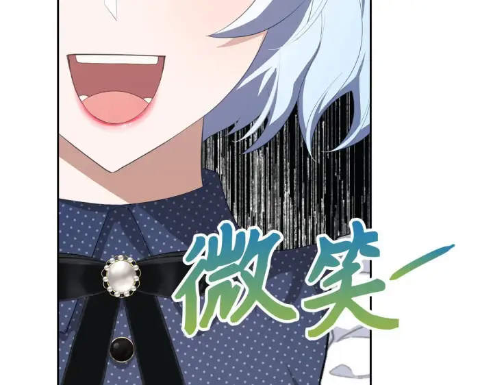 《虽然是骗子，但没关系》第24话 猛兽的爪子图127