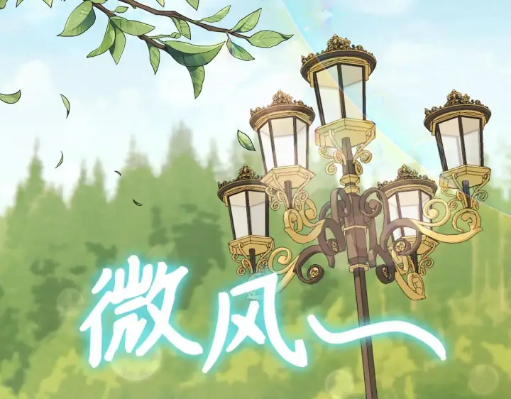 《虽然是骗子，但没关系》第24话 猛兽的爪子图138