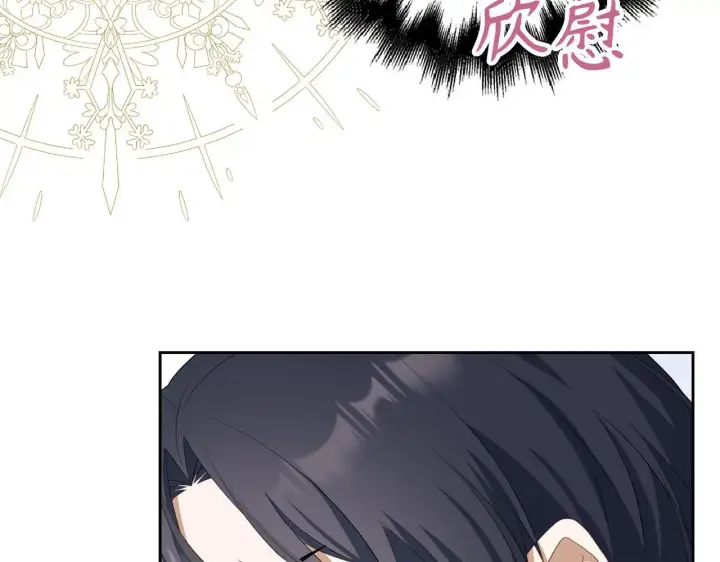 《虽然是骗子，但没关系》第24话 猛兽的爪子图158