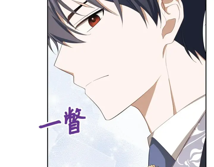 《虽然是骗子，但没关系》第24话 猛兽的爪子图159