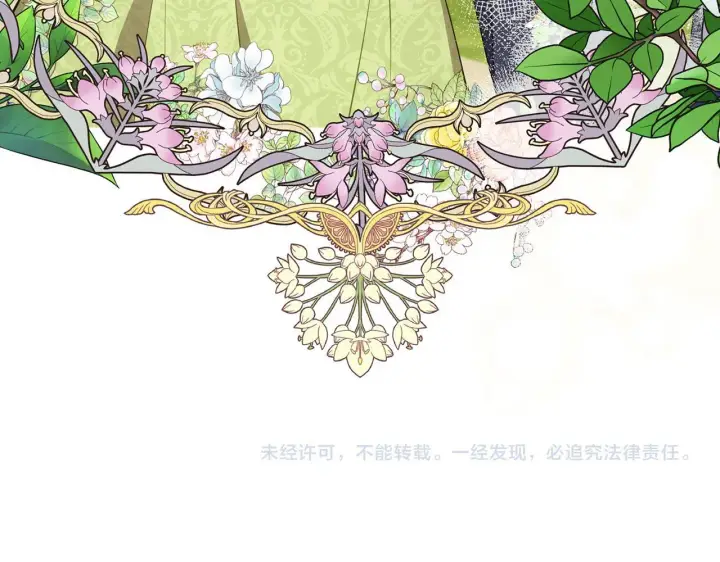 《虽然是骗子，但没关系》第24话 猛兽的爪子图165