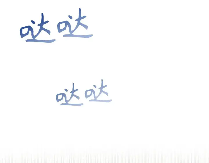 《虽然是骗子，但没关系》第24话 猛兽的爪子图23