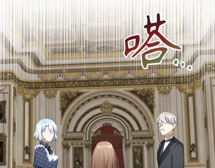 《虽然是骗子，但没关系》第24话 猛兽的爪子图24