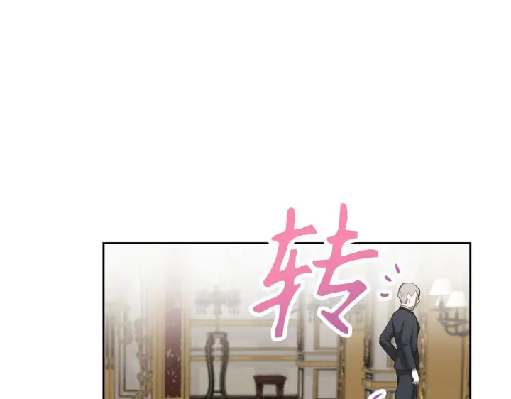 《虽然是骗子，但没关系》第24话 猛兽的爪子图52
