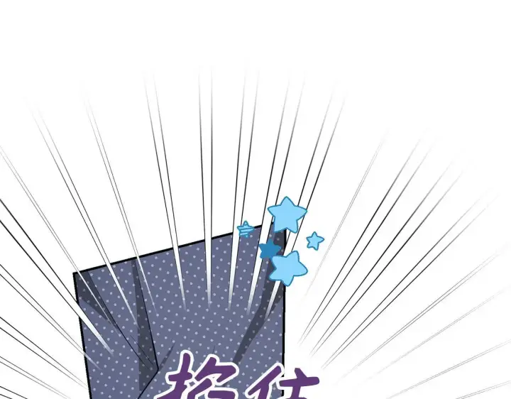 《虽然是骗子，但没关系》第24话 猛兽的爪子图54