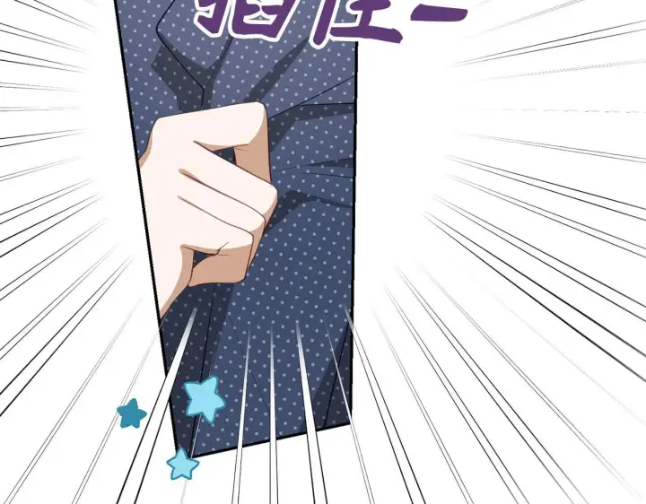 《虽然是骗子，但没关系》第24话 猛兽的爪子图55